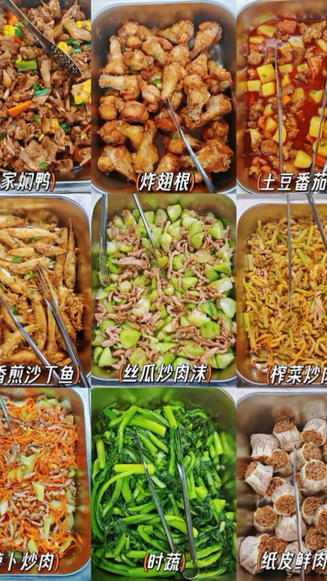 周周更菜单的团餐承包公司每日美味