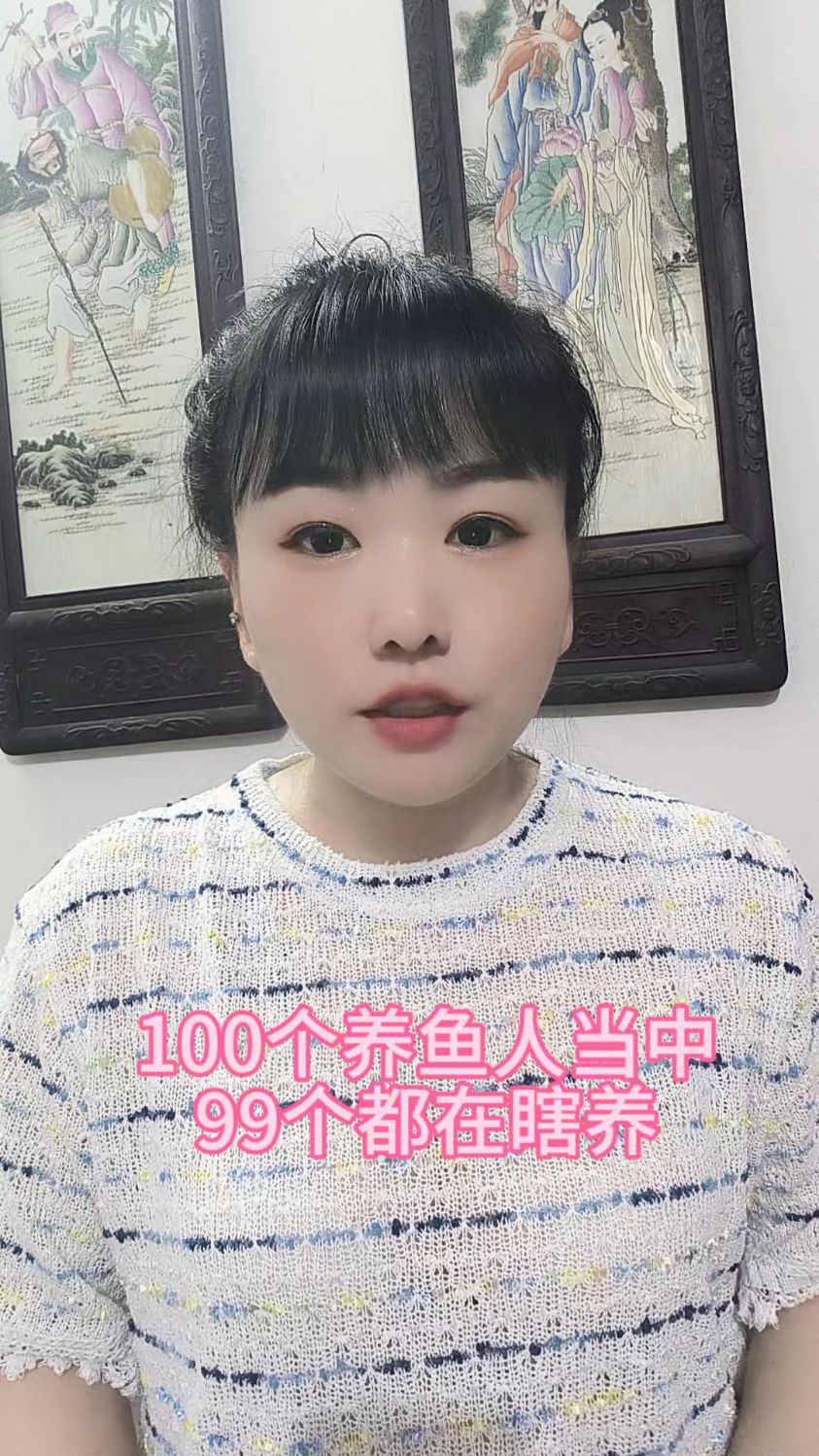 100个养鱼人当中99个都养错了