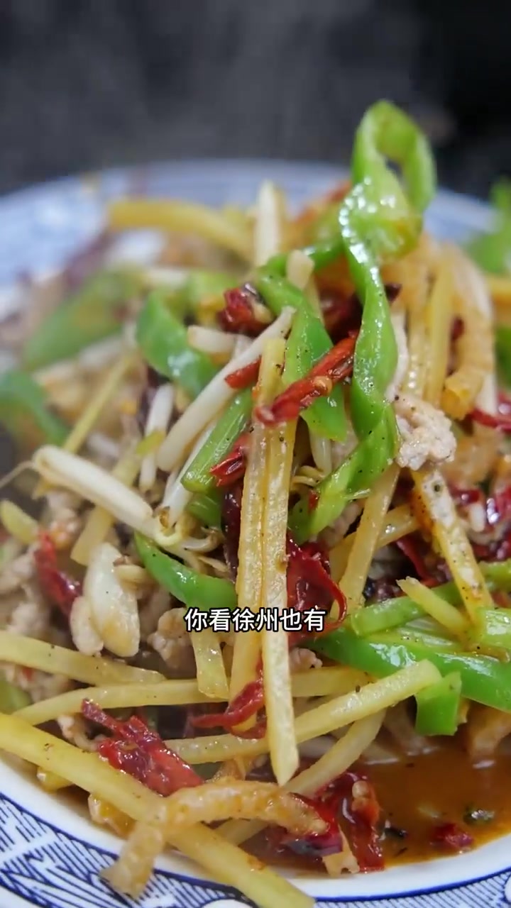 大席小炒徐州萧县都有的一道土菜。！