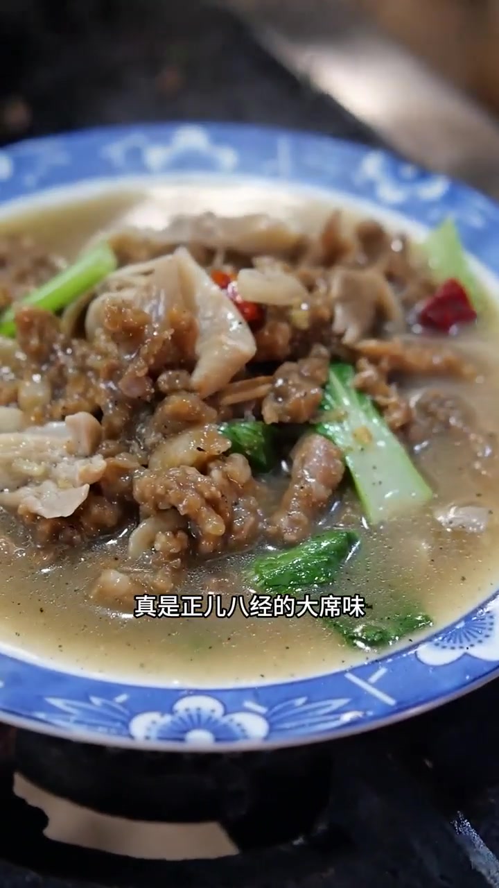 滑肉炒碗来自淮北一个饭店的老菜!