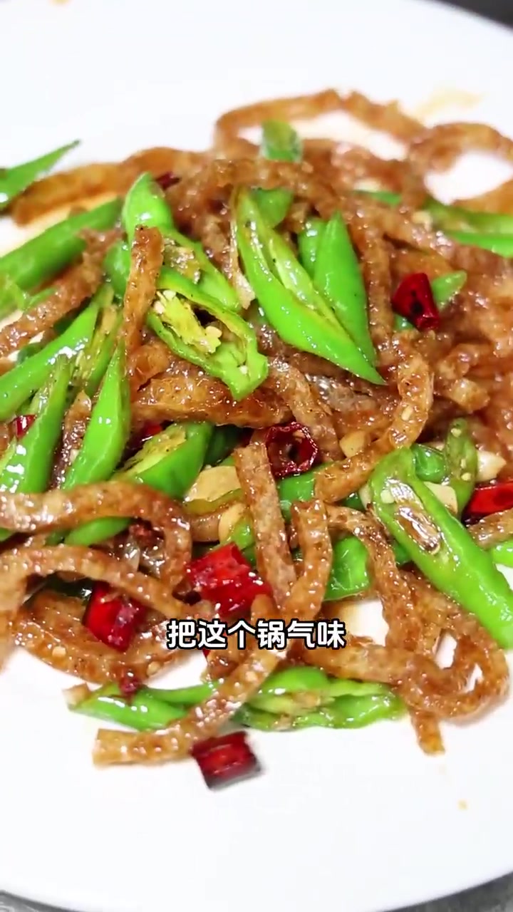 厨房小白秒变大厨的神级下酒菜!