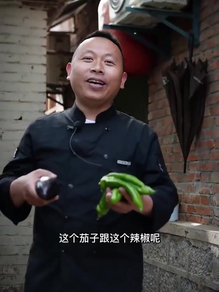 茄子爱上辣椒,经典搭配!