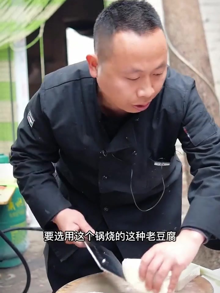 大葱炒豆腐，简单又好吃！！