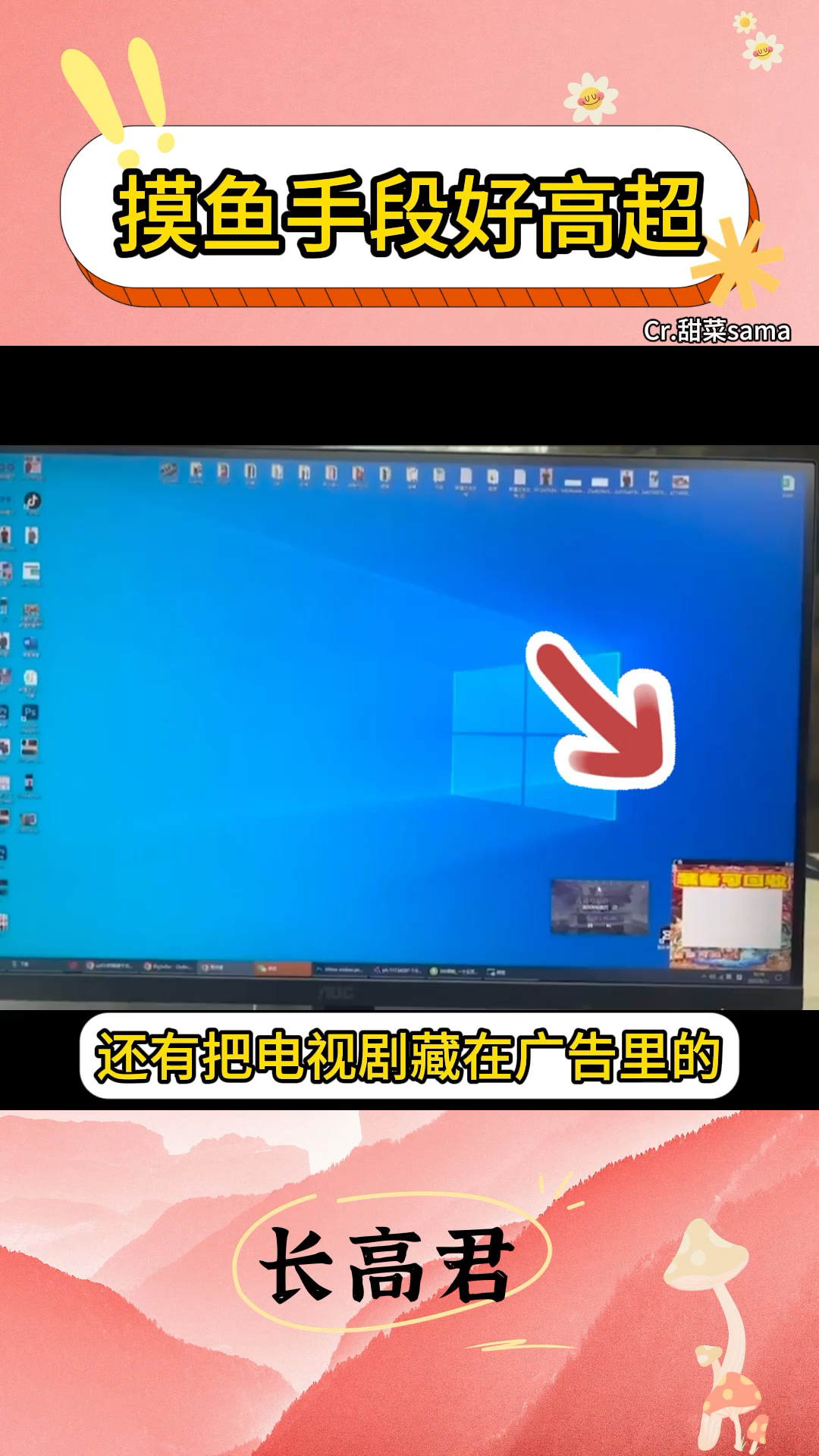 不是 你们都是这么摸鱼的