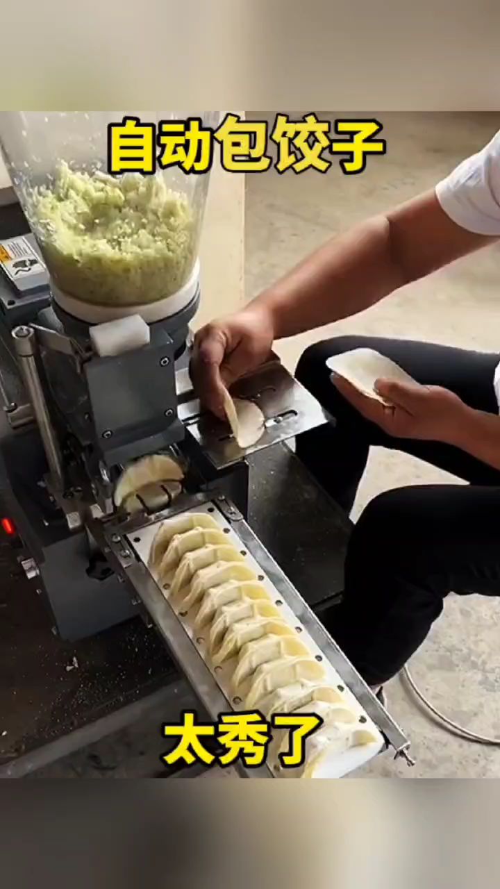自动包饺子,太秀了