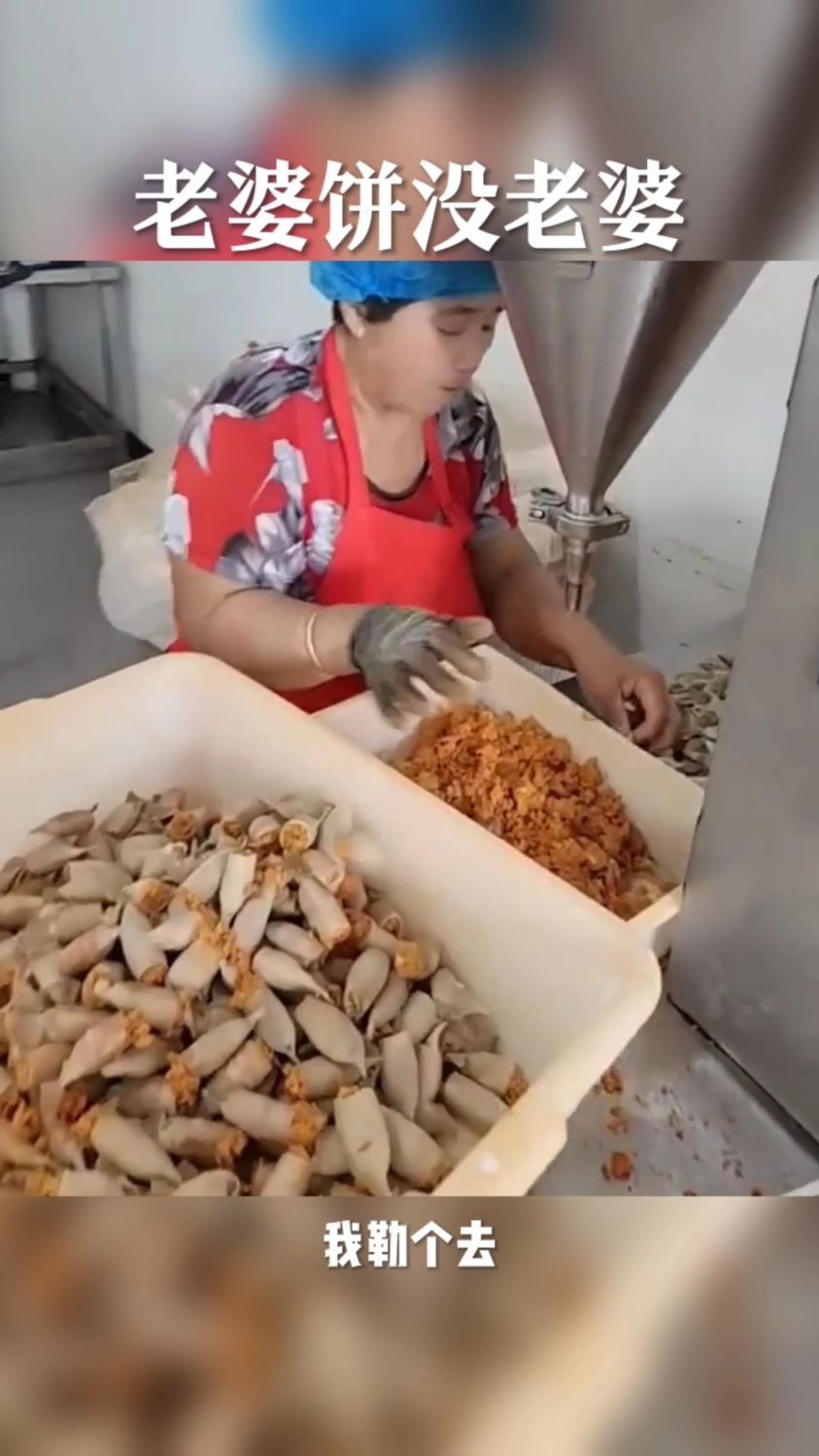 你们快看看,这鱿鱼仔这样做的?