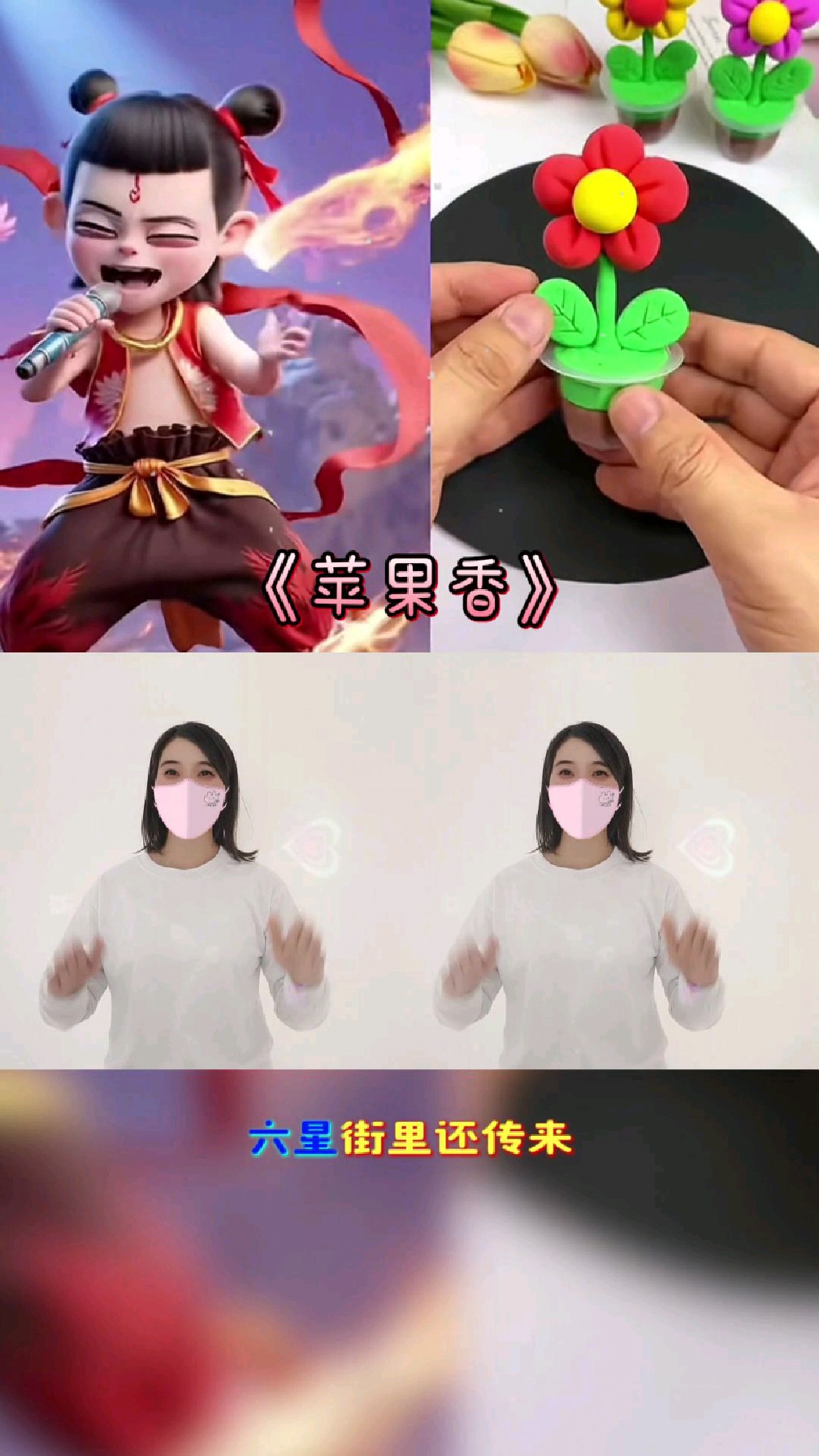 阿里克桑的面包房
