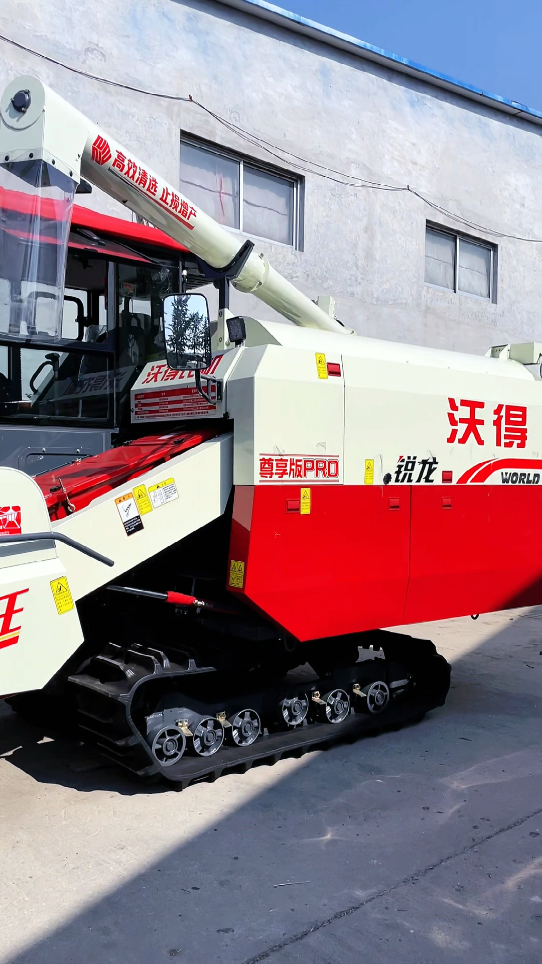 沃得收割机,全国物流发货