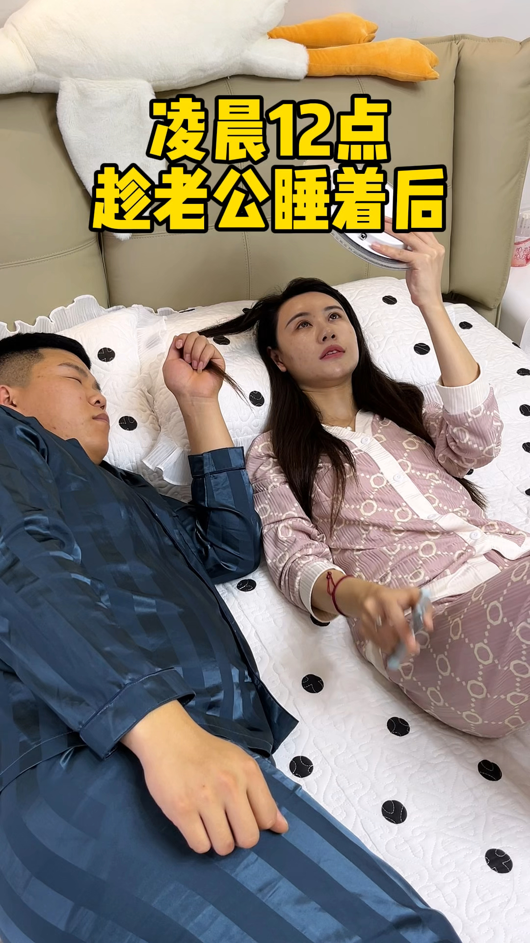 半夜12点,趁着老公睡着了,赶快把积攒七天的快递全部拆箱,