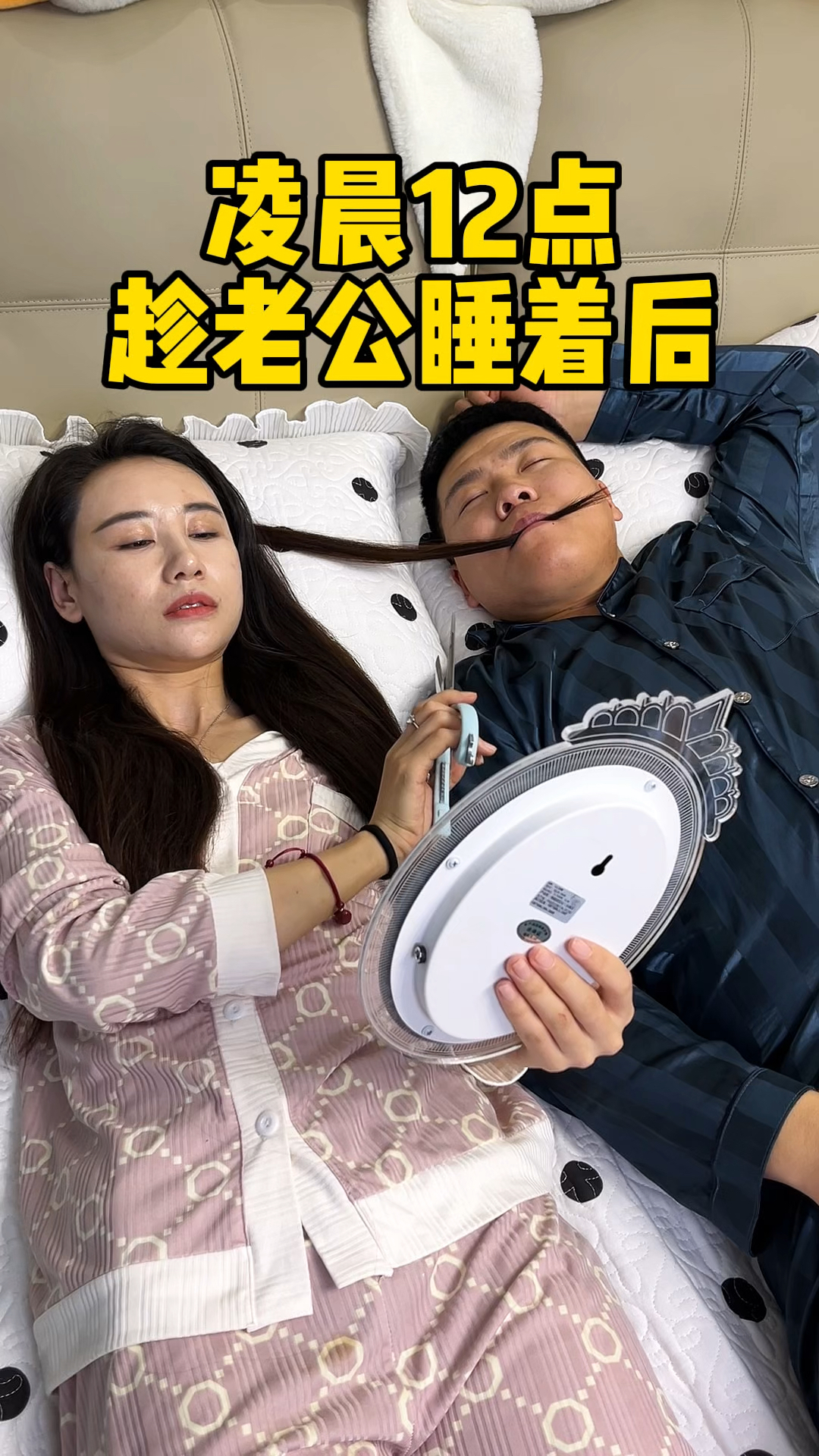 半夜12点,趁着老公睡着了,赶快把积攒七天的快递全部拆箱
