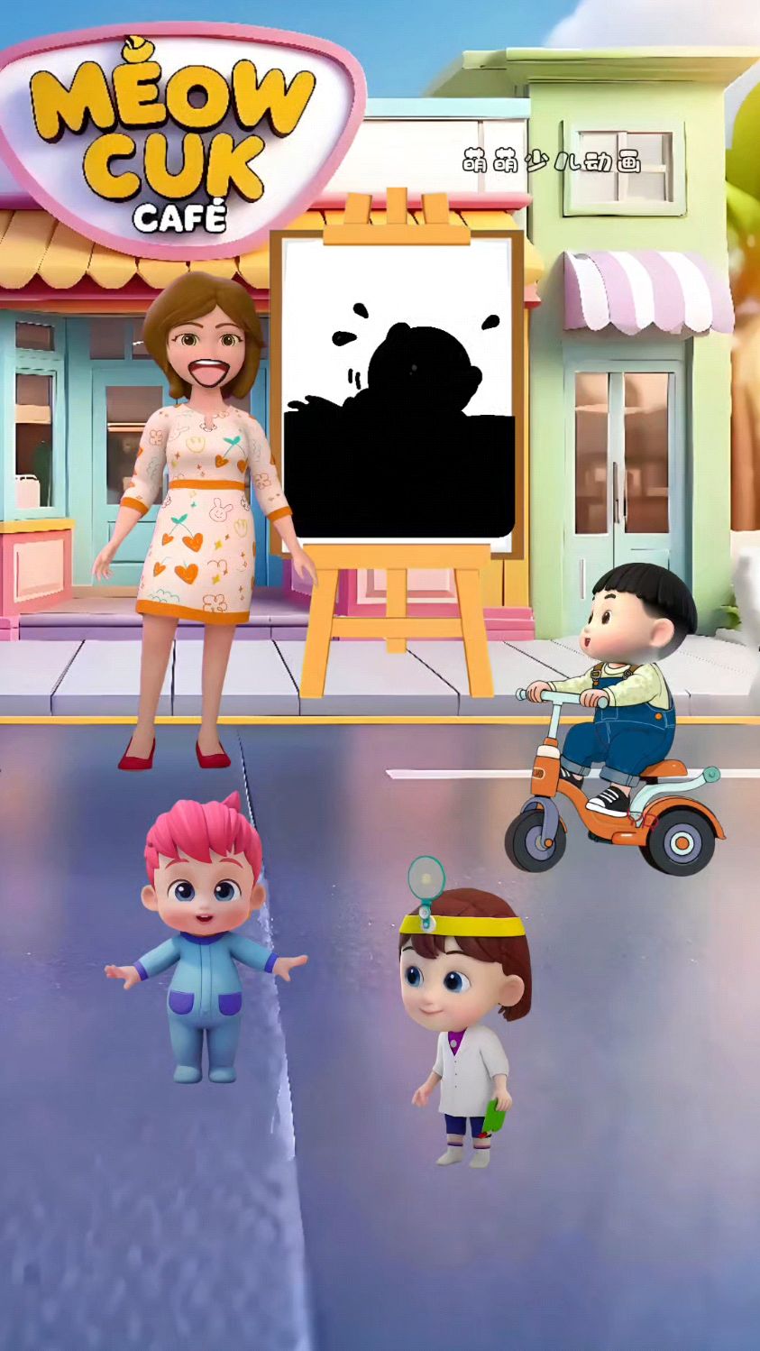 这是谁的影子#益智动画#儿童动画 #小鸭子嘎嘎嘎#动画片#好看的动