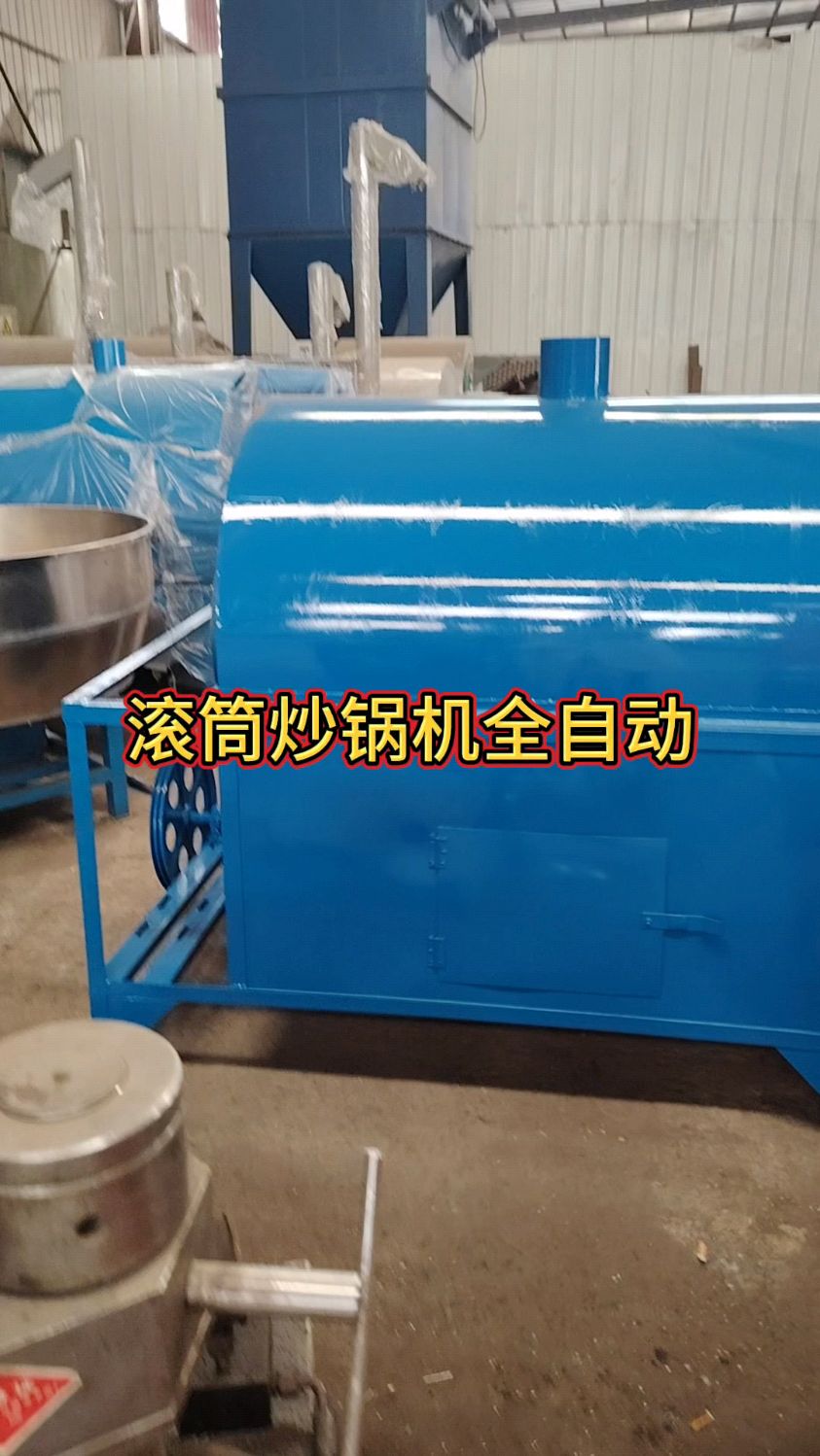 滚筒炒货机炒菜籽机