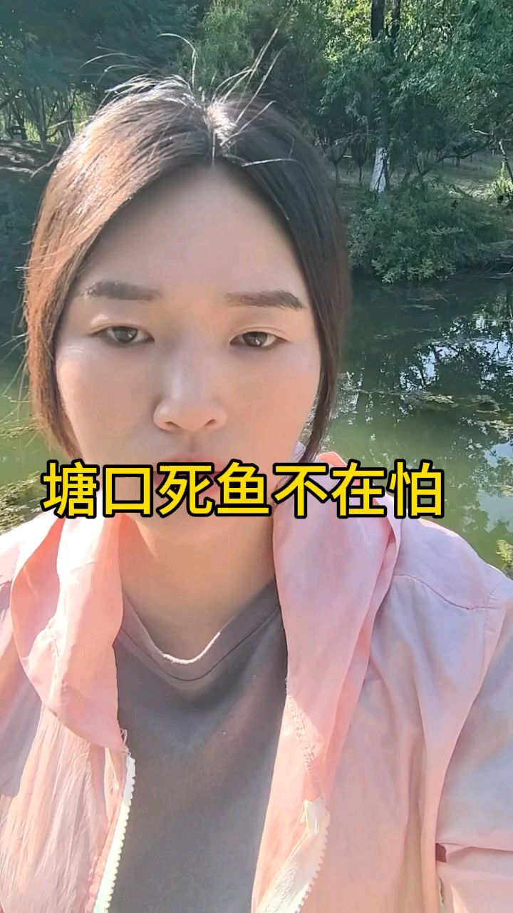 鱼塘总是死鱼怎么办