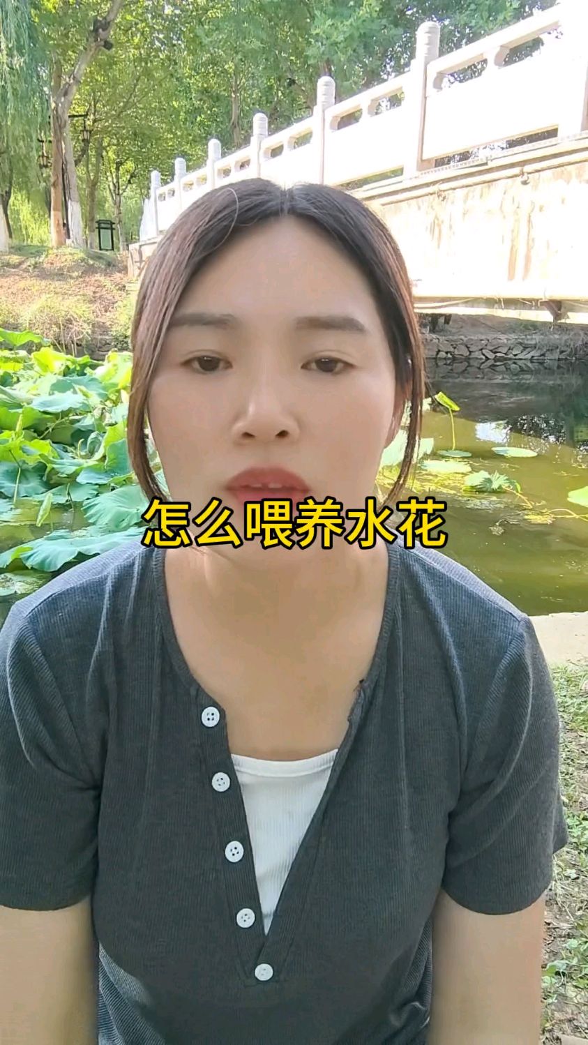 水花下塘要喂吗?