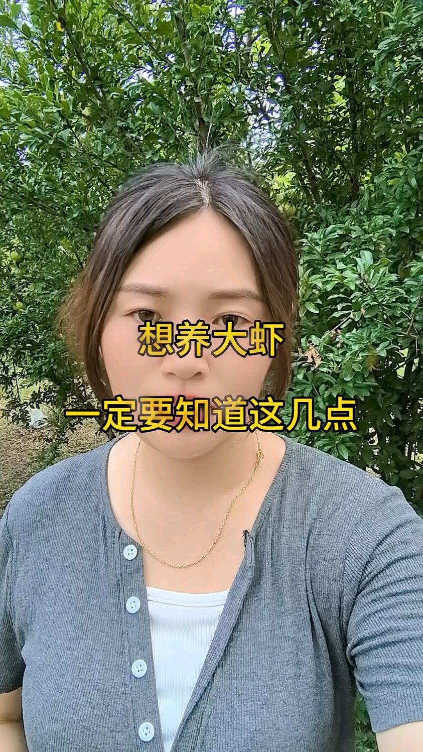 怎么养虾才能长的快