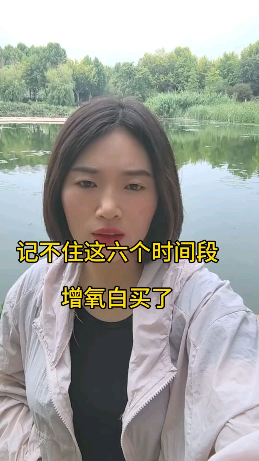 增氧机开不对等于拿鱼命赌钱