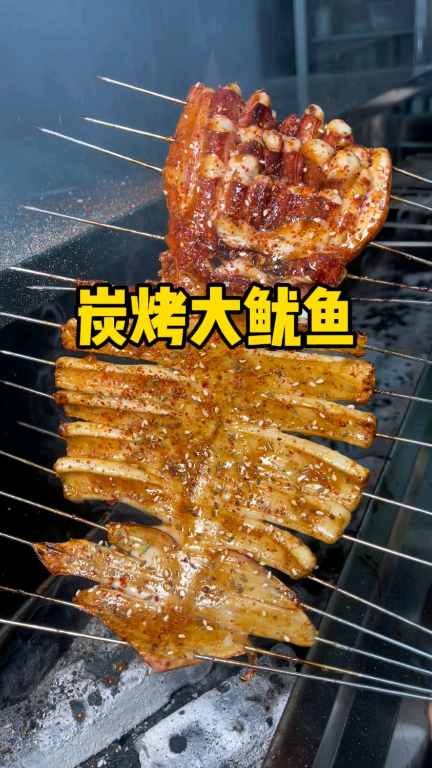 #特色烧烤 #烧烤美食 #东北烧烤 鱿鱼新烤法