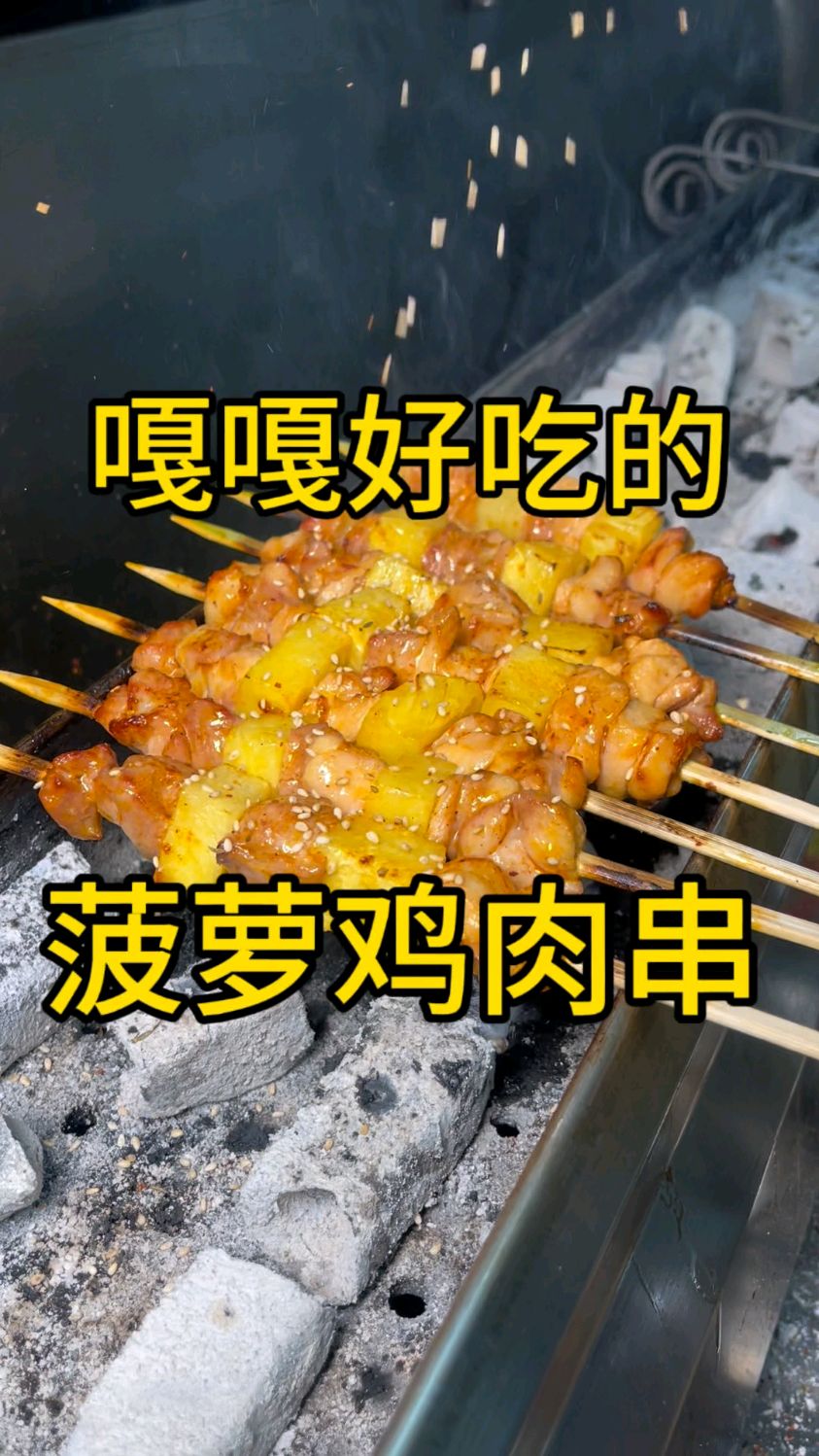 #美食烧烤 #美食 #东北烧烤 用最低的成本食材，做高品烧烤