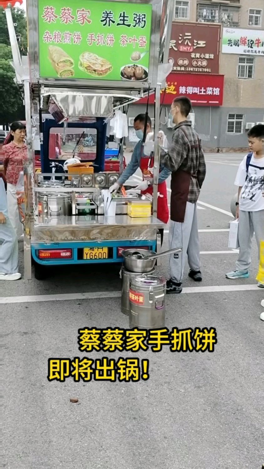 今日生活当然要记录啊!#手抓饼#养生粥#摆摊生活#我要上热门
