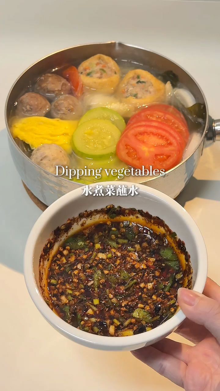 贵州蘸水掌管水煮菜的神! 糊辣椒蘸水搭配素菜尊滴很好吃!!!