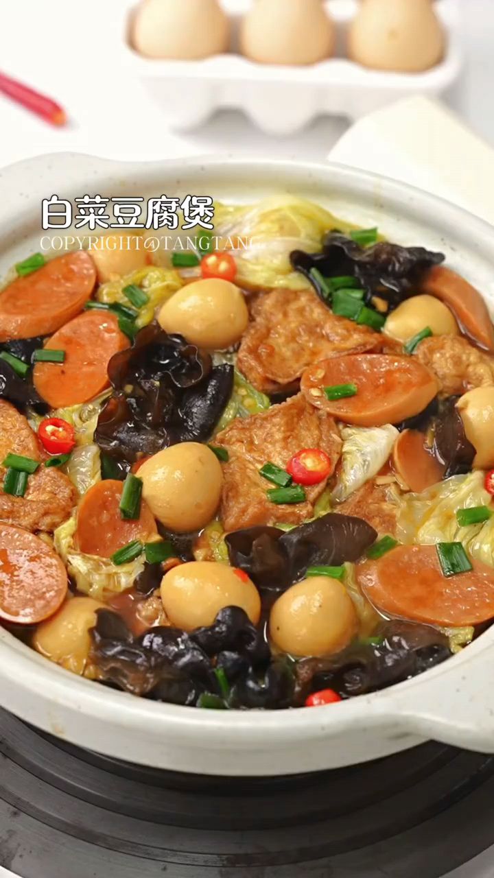 百吃不腻的白菜豆腐煲，鲜香入味巨下饭！