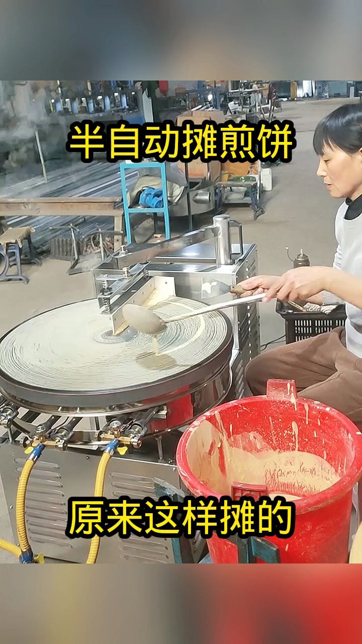 半自动摊煎饼,原来这样摊的!