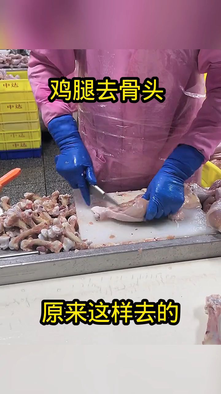 鸡腿去骨头,原来这样去的!