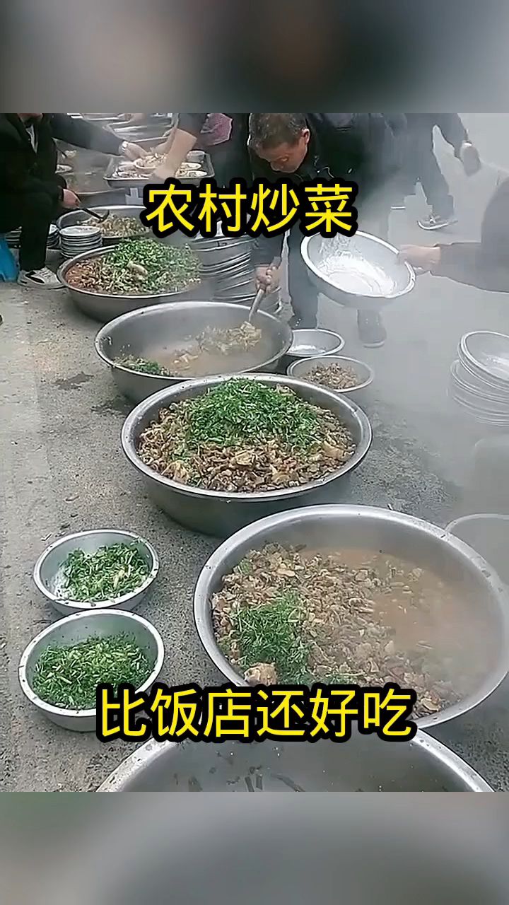 农村炒菜,比饭店还好吃!