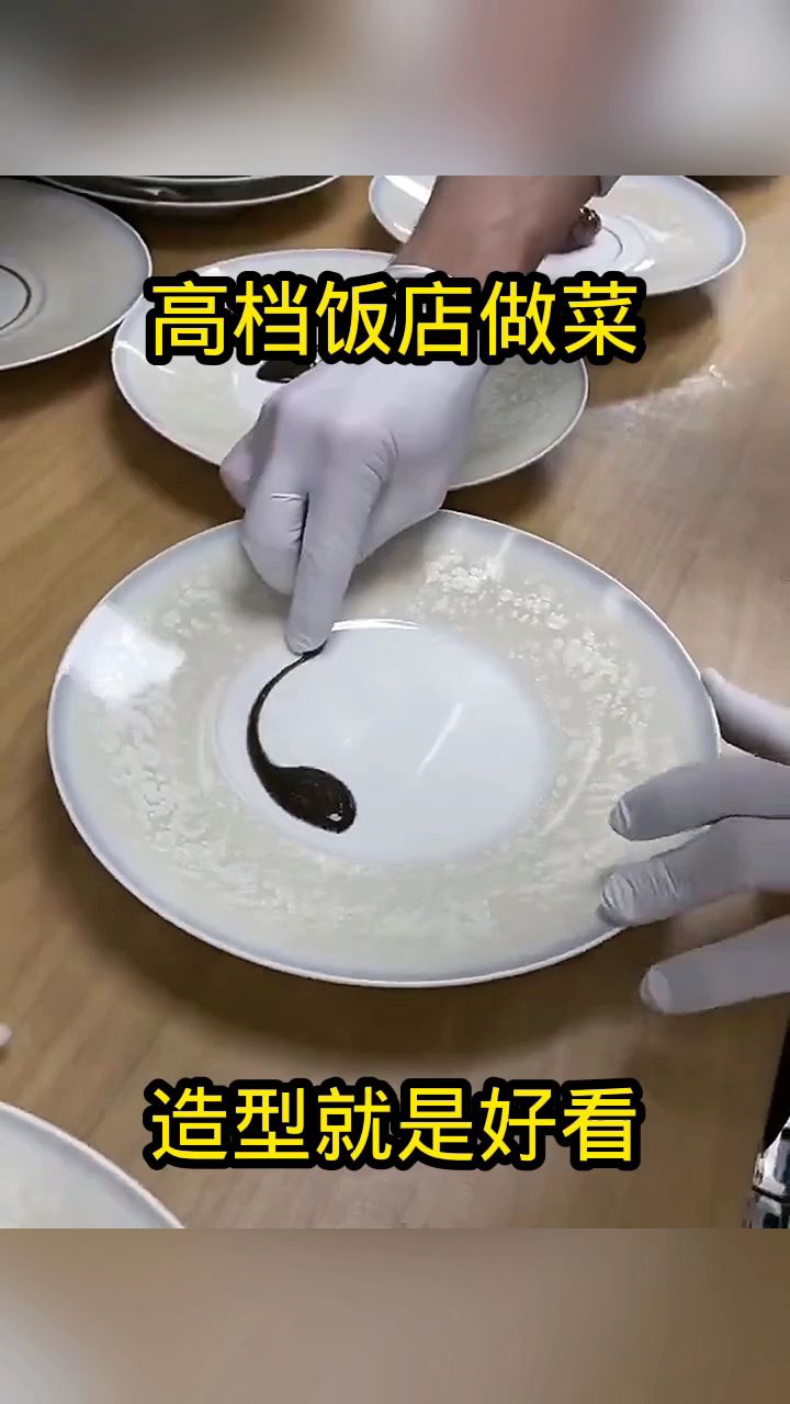 高档饭店做菜，造型就是好看！