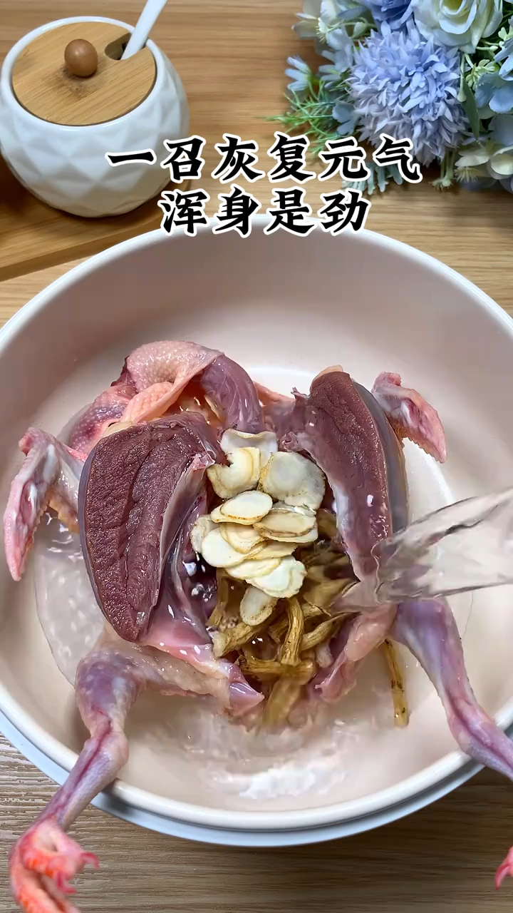 手把手教您如何煲鸽子汤,喝完以后元气满满哦