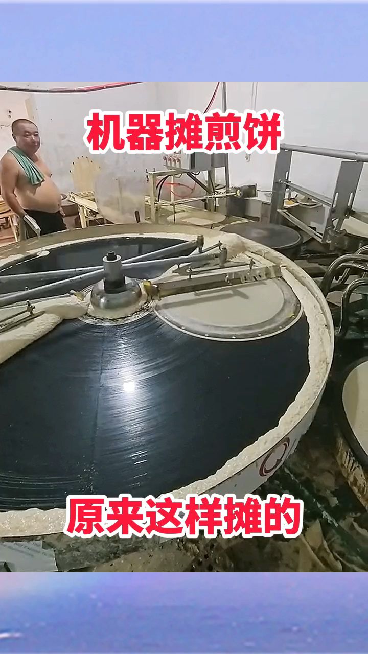 机器摊煎饼,原来这样摊的!