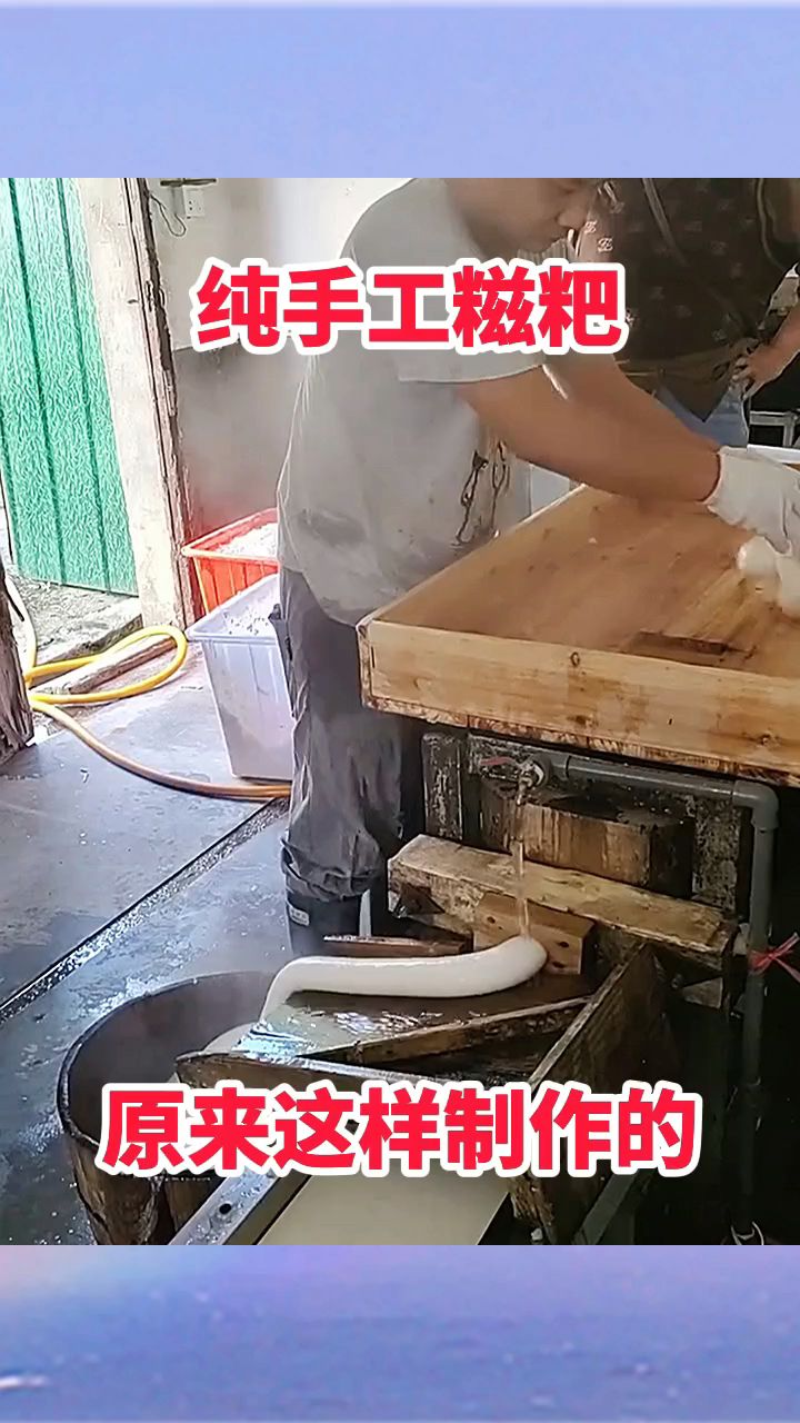 纯手工糍粑,原来这样制作的!