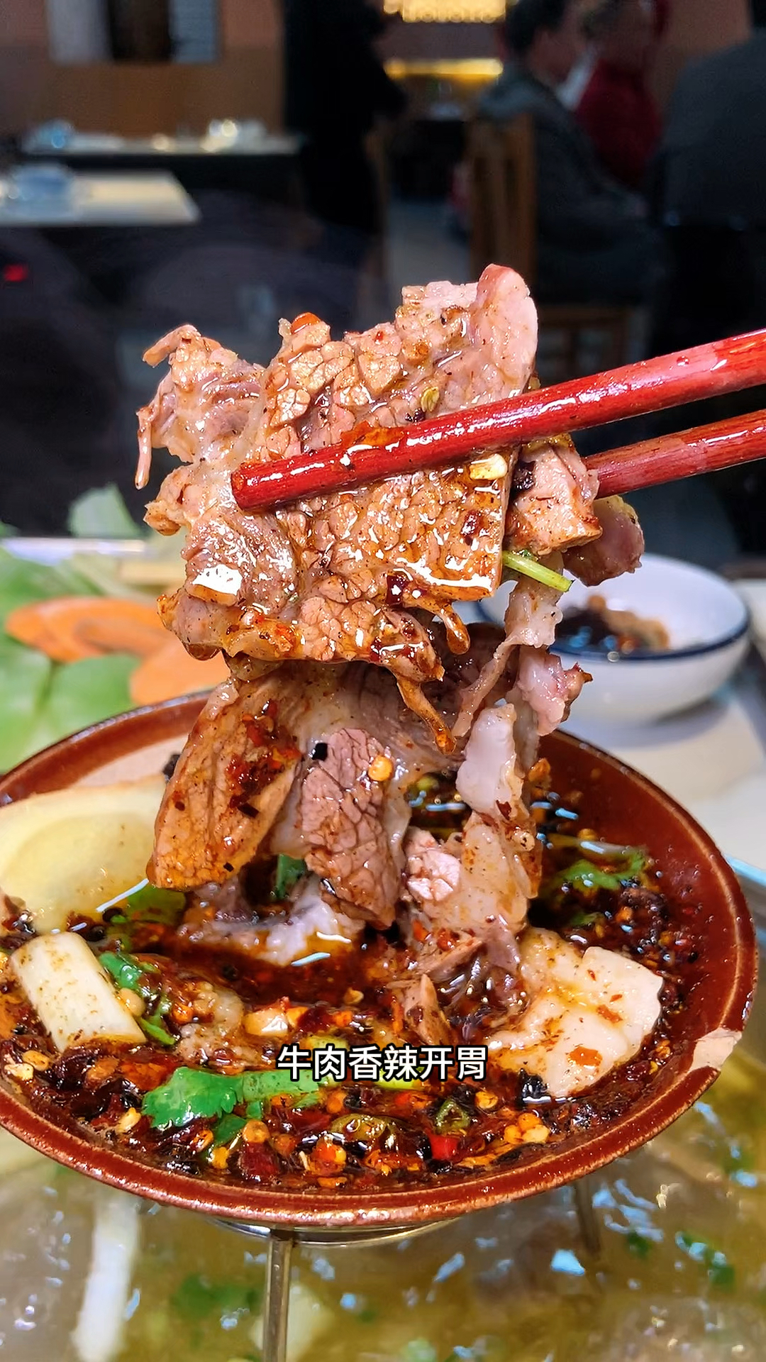 火车站附近的这家牛汤锅,味道确实不错!