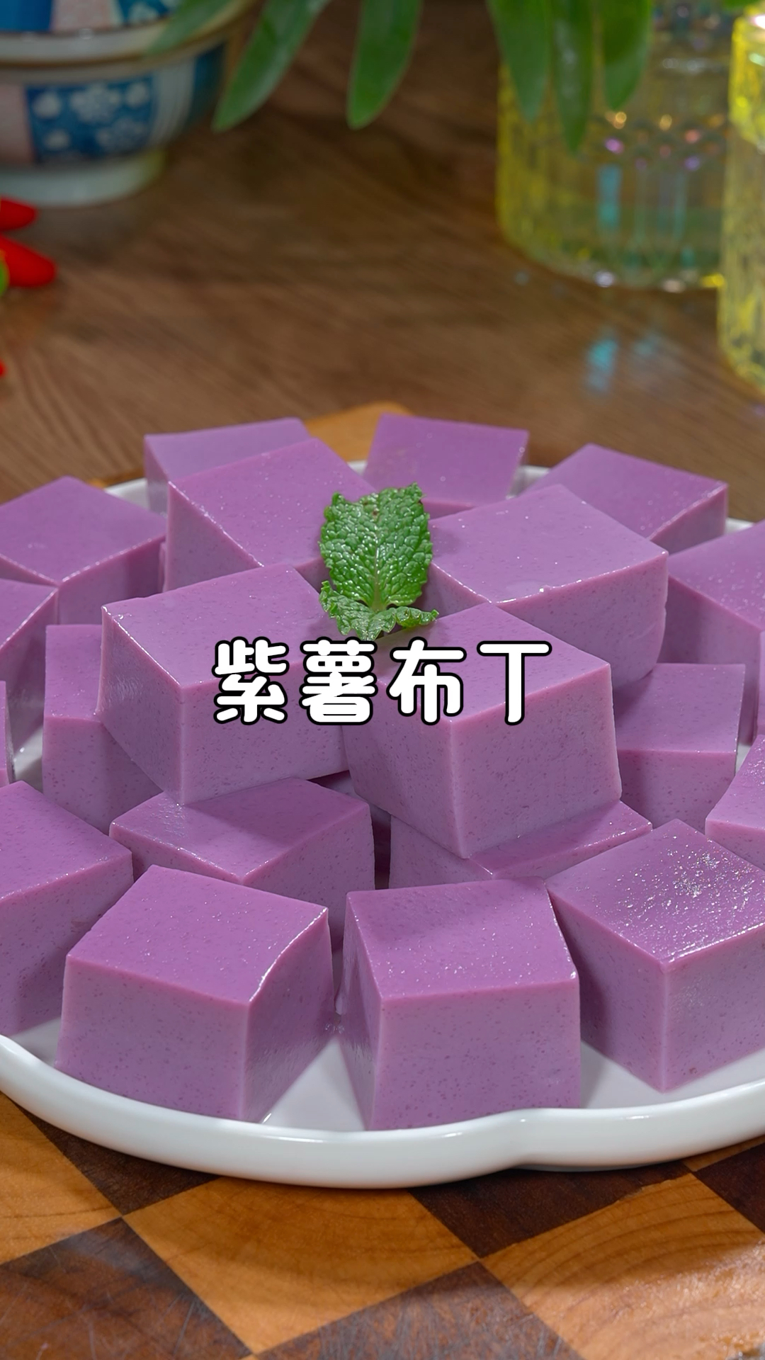 孩子爱吃的紫薯布丁,做法简单,浓浓的奶香味