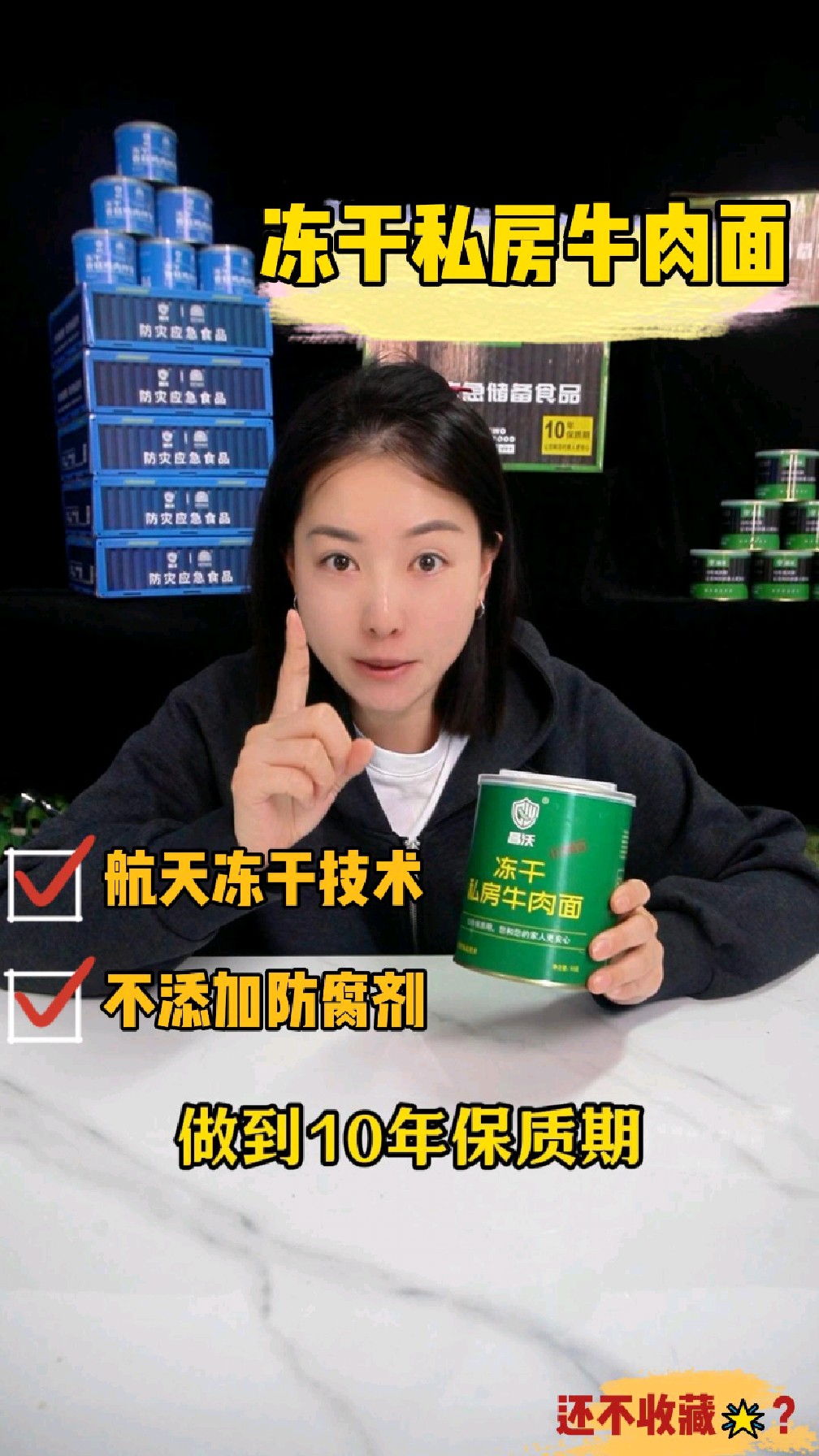 10年保质私房牛肉面,应急美味速囤