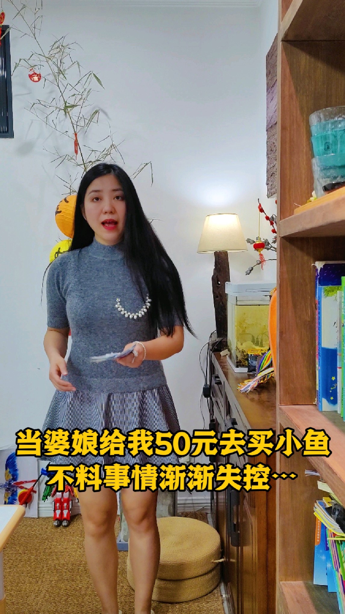 当婆娘叫我去买鱼做炸小鱼,不料事情渐渐失控