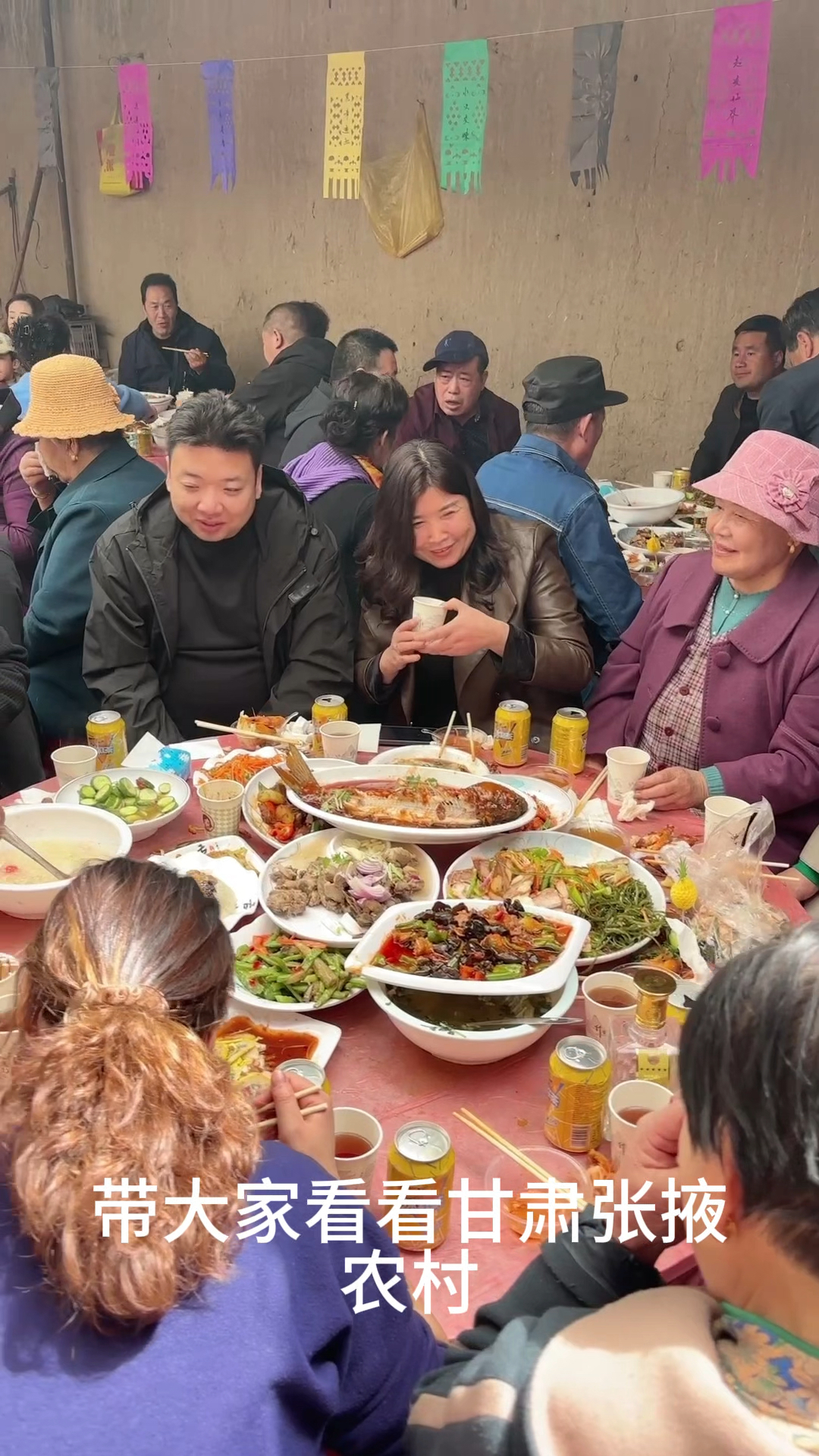 如果你来张掖,我带你去吃26道菜流水席