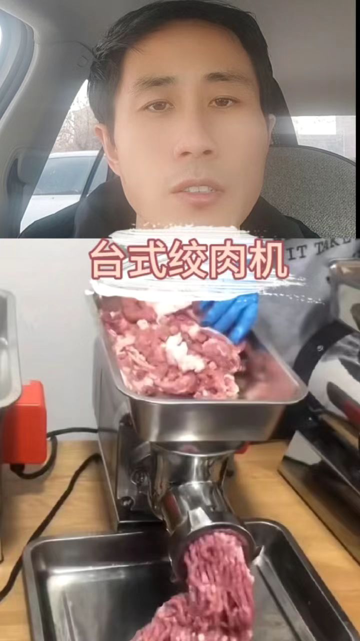 今天给大家推荐一款台式绞肉机,有需要的吗