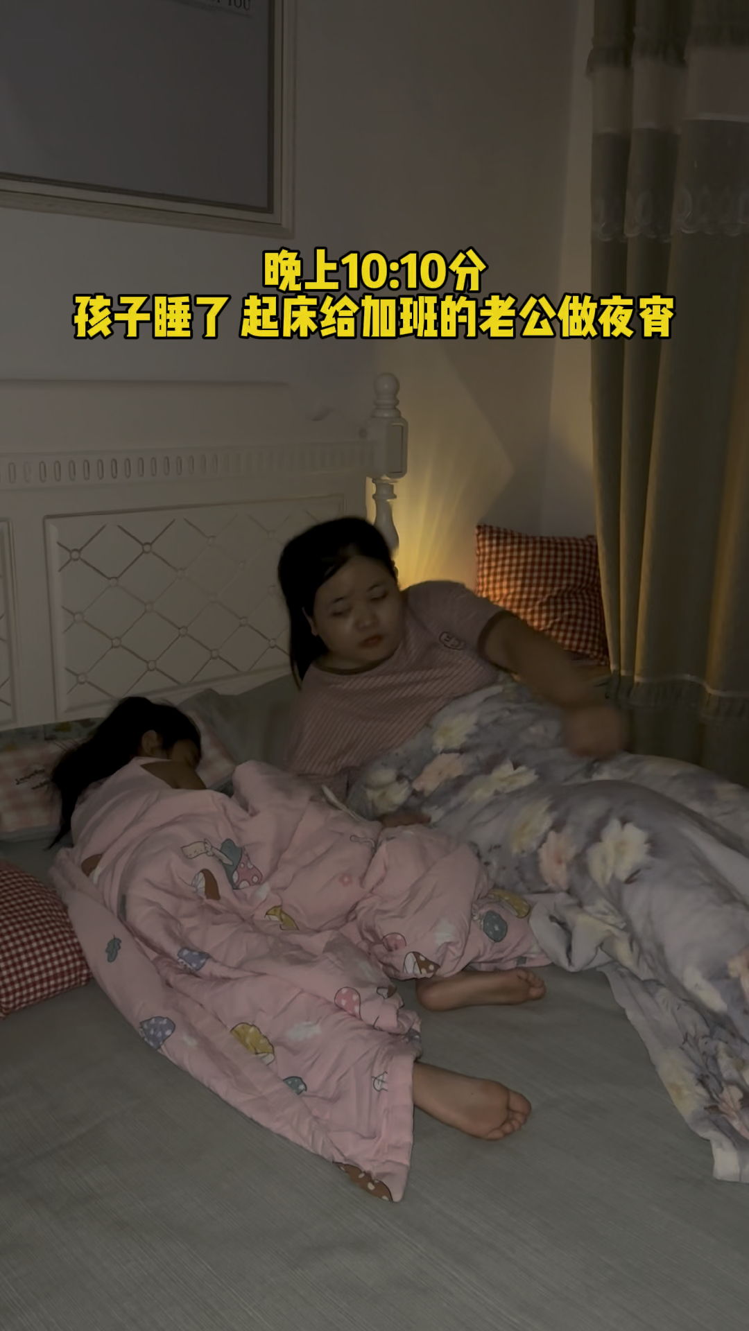 晚上10:10分，团团睡了，给加班的老公做了香喷喷的夜宵