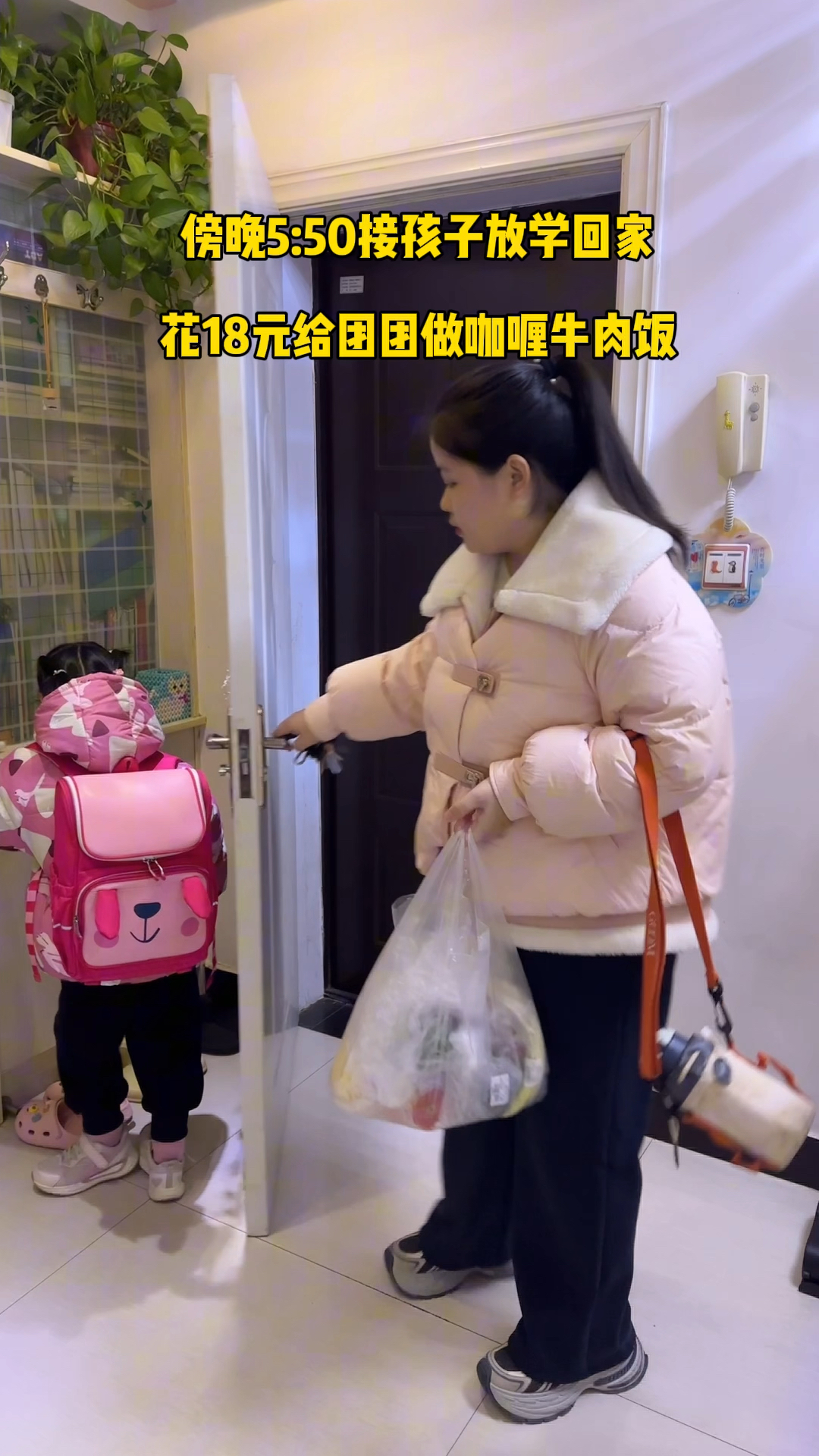 今天花了18元给团团复刻了饭店 58元的咖喱牛肉饭