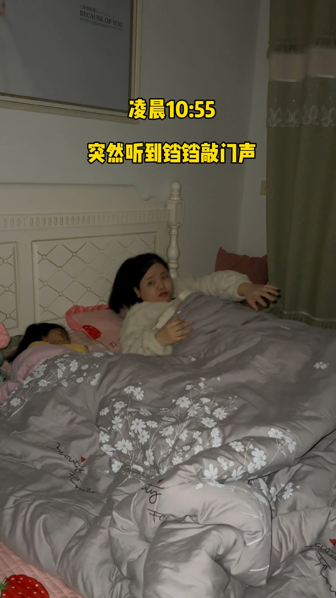 老公说吃了夜宵暖暖和和的胃里舒服多了