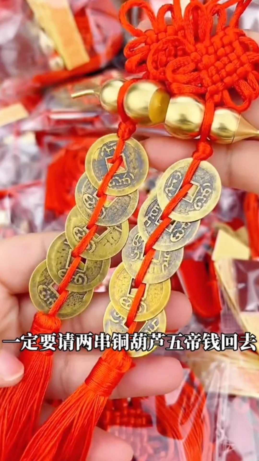 门楣悬此物,邪祟不敢入,家宅永和睦!#挂件 #寓意 #门对门