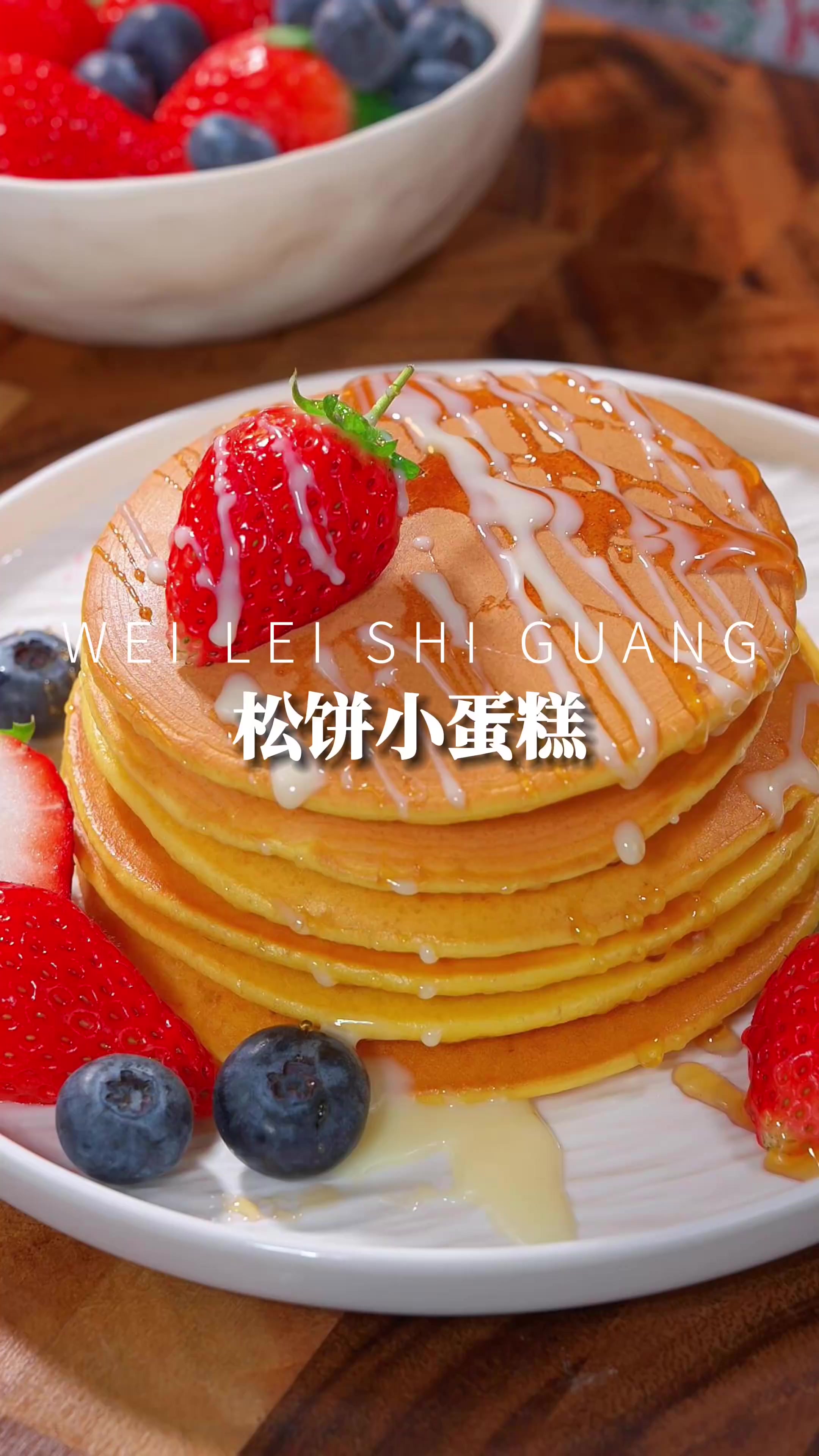 5分钟搞定！这款神仙点心让孩子秒变小吃货！