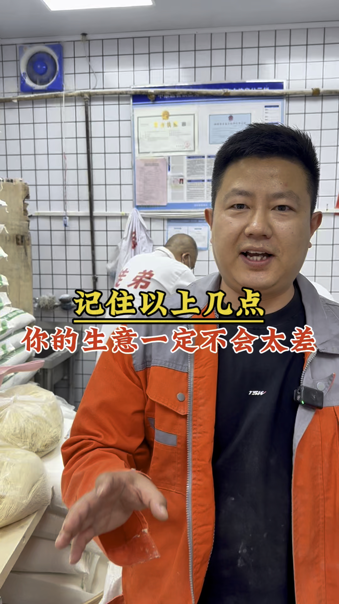 记住以上几点你的生意一定不会太差#罗哥鲜面条#哪里教重庆鲜面条