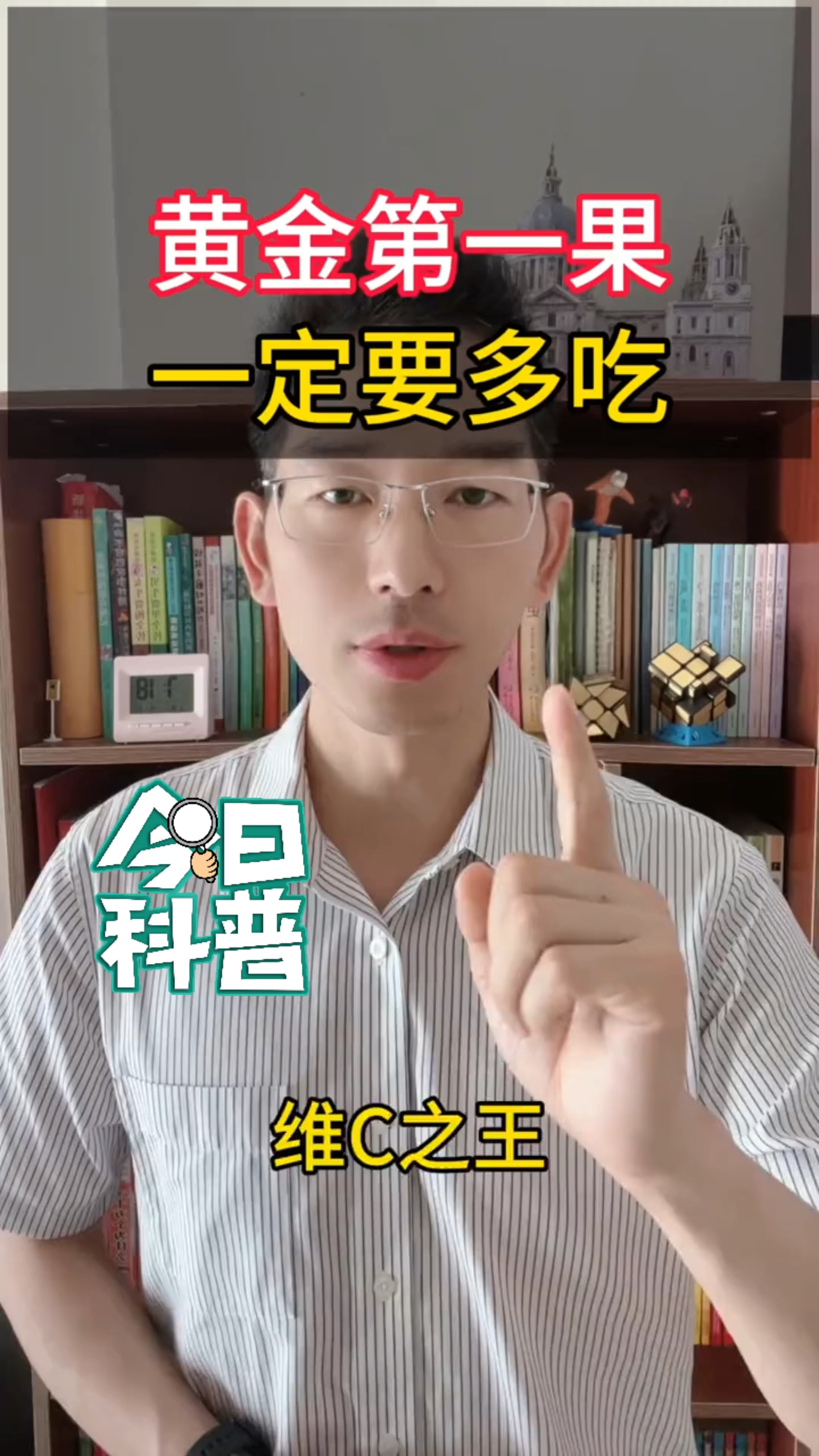 猕猴桃被称为黄金第一果您认为对吗？ 评论区讨论下。
