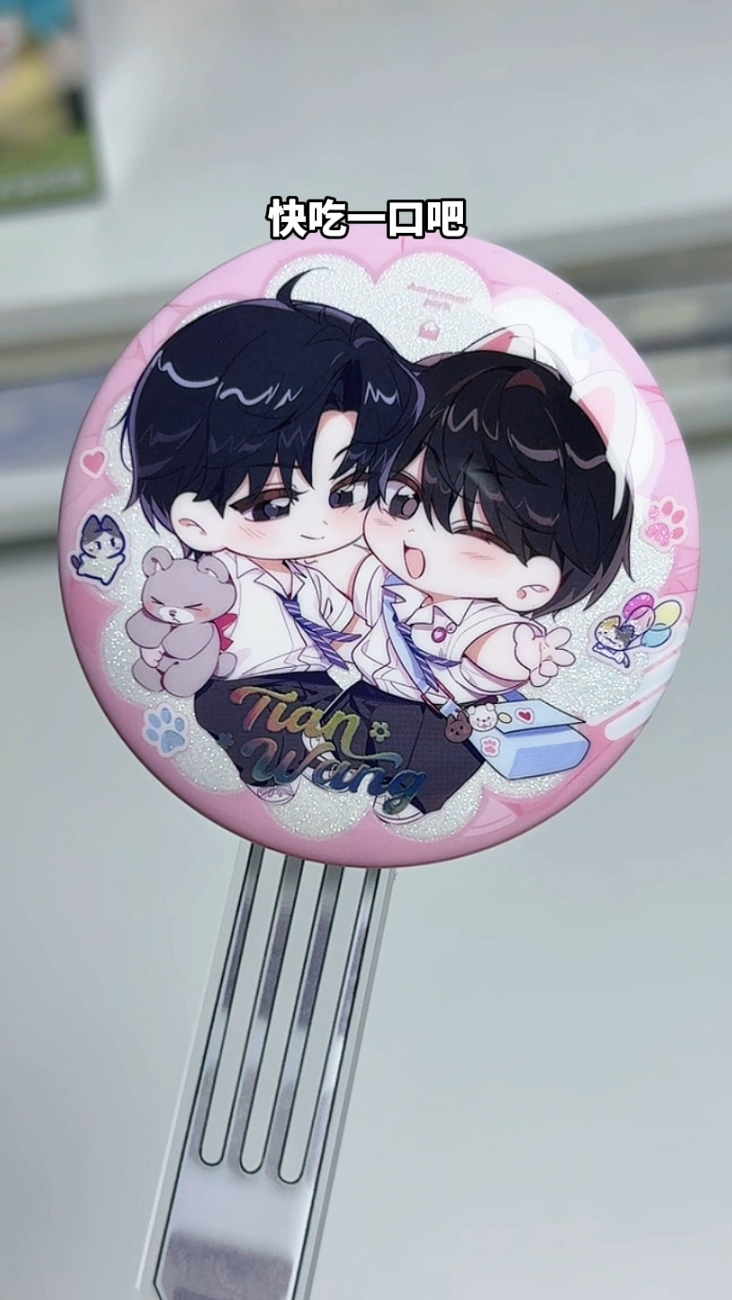 Q版就是掌管可爱的神