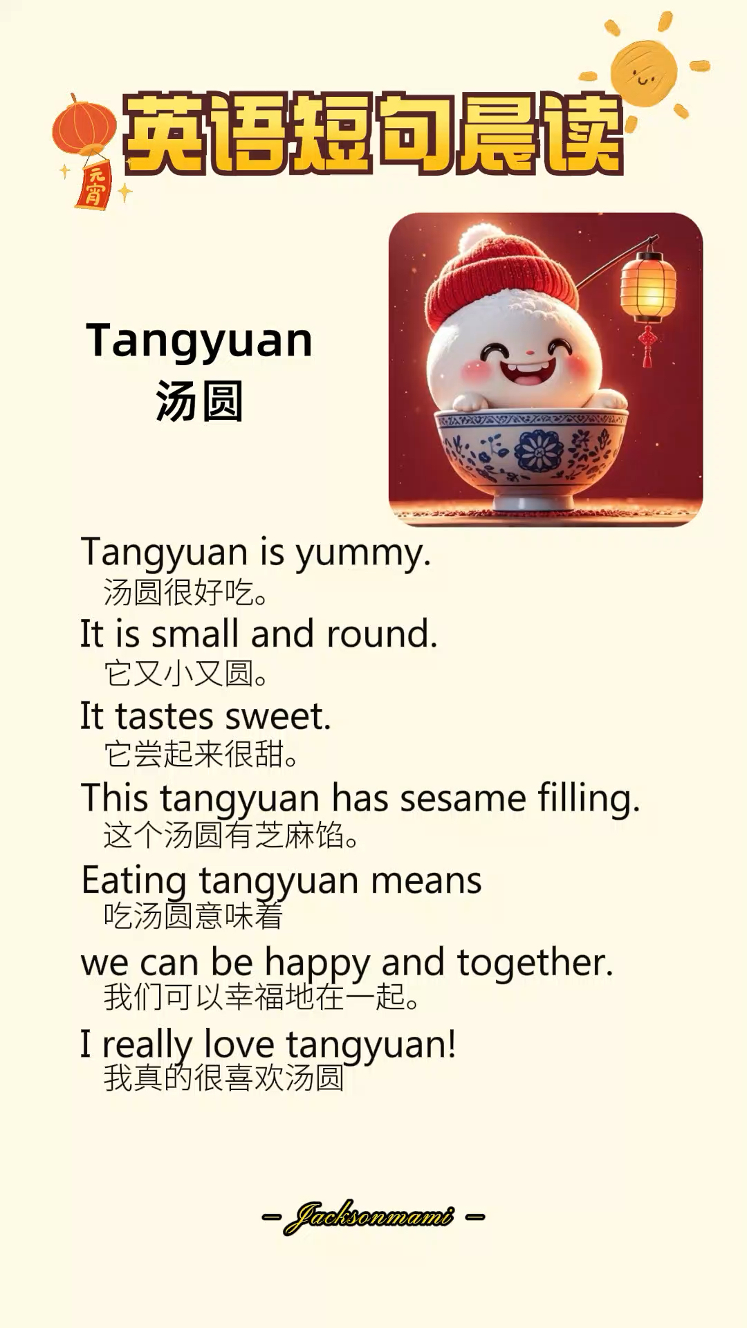 英语晨读短文,每天坚持5分钟拓展单词量[拳头]