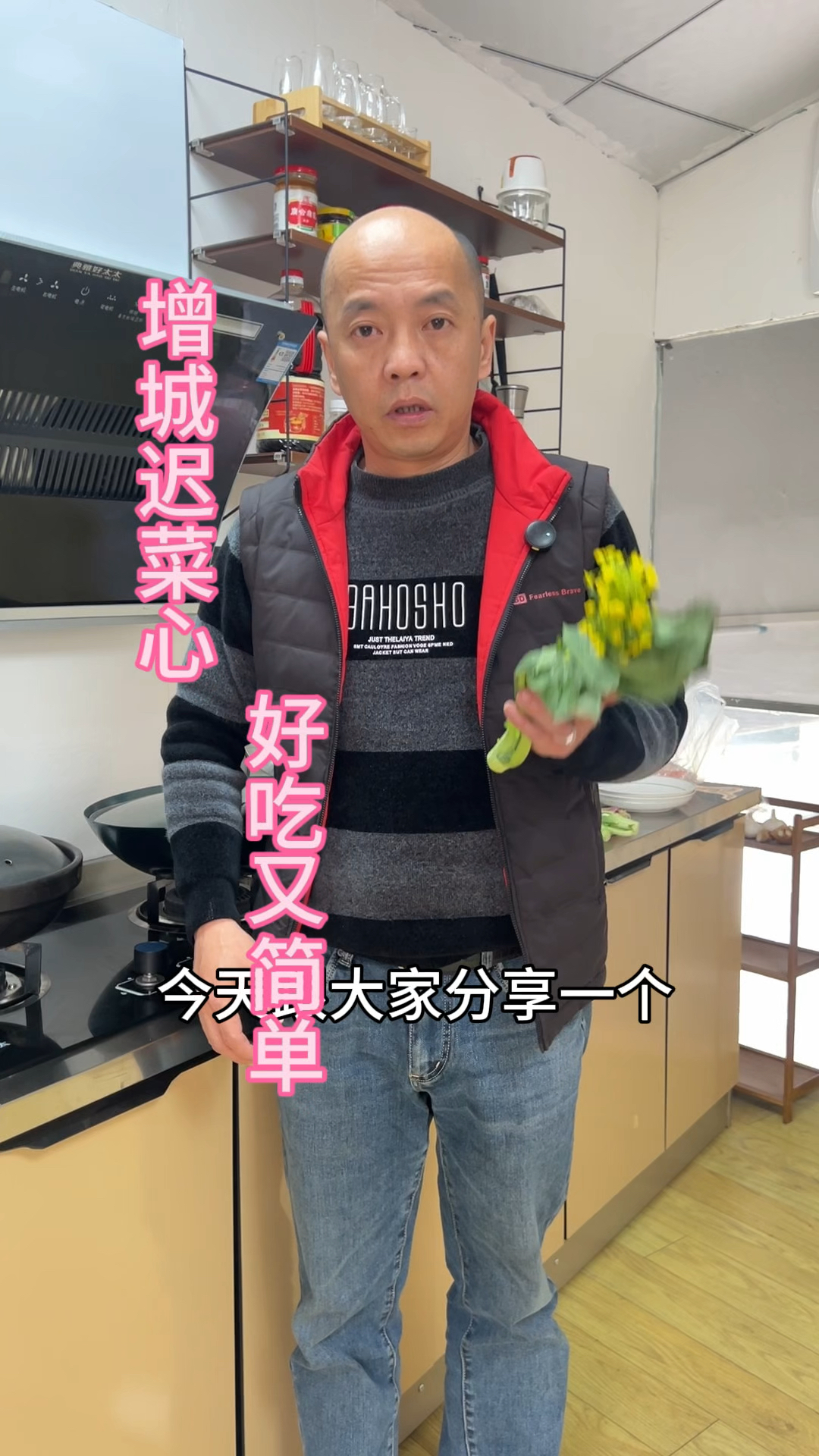 增城迟菜心好吃又简单