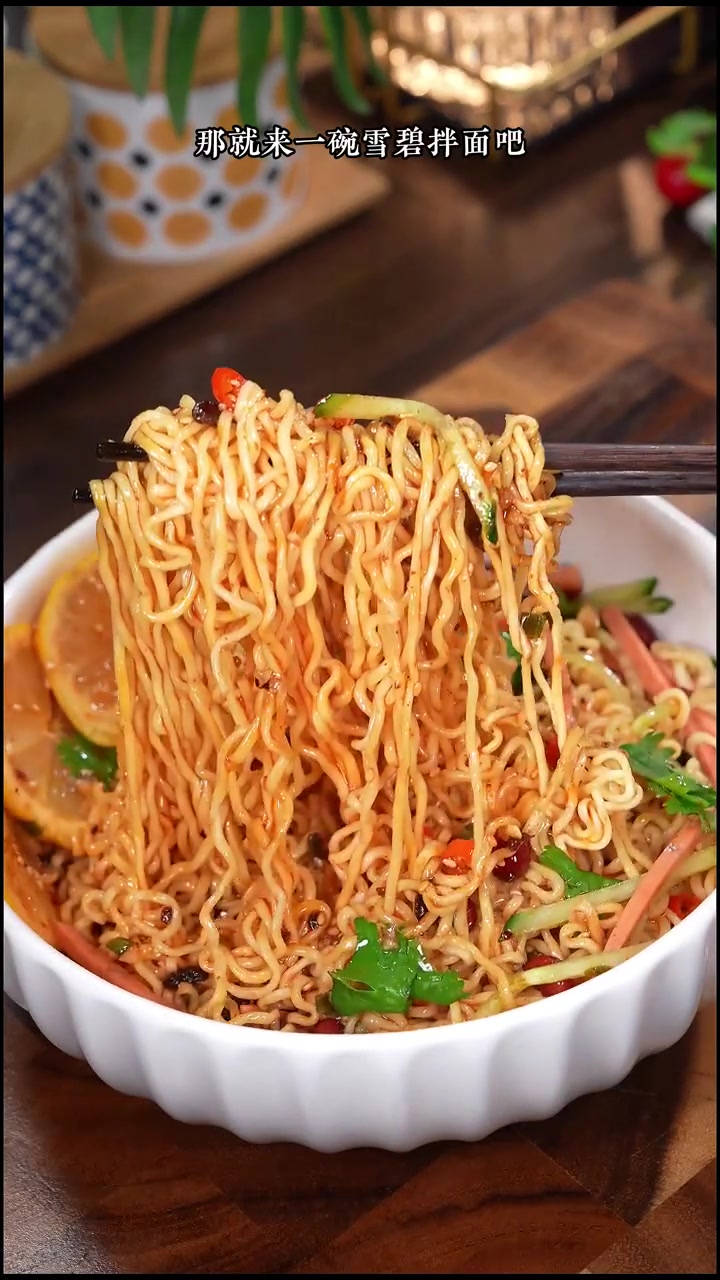 夏天必备雪碧拌面，简单好做酸辣开胃太好吃了！