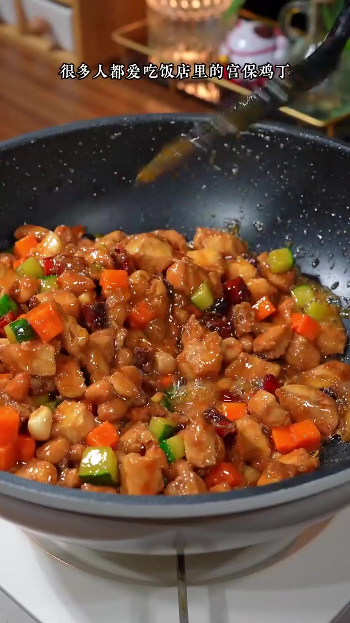 宫保鸡丁在家这样做，简单好吃又下饭！